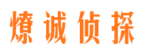 建瓯外遇调查取证